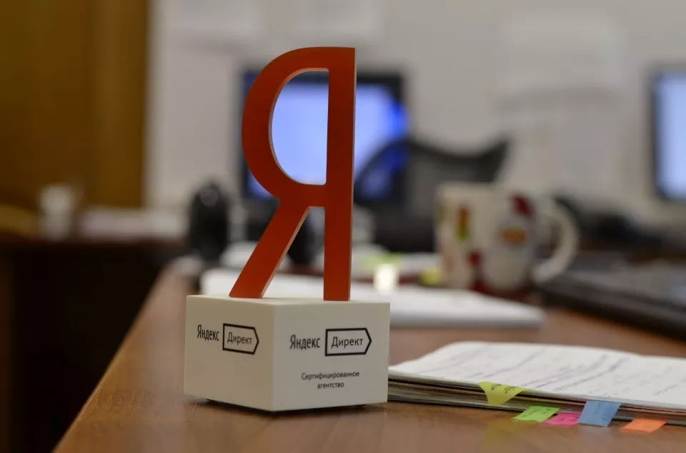 Настройка и ведение Яндекс Директ в Никольске Настройка и ведение Яндекс Директ в Никольске