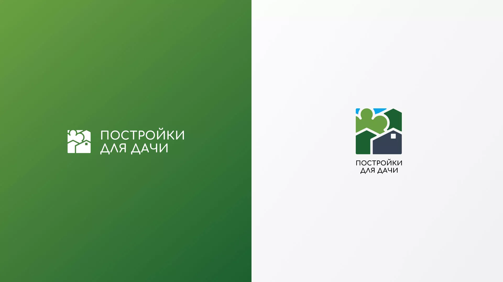 Разработка логотипа в Никольске для компании «Постройки для дачи»