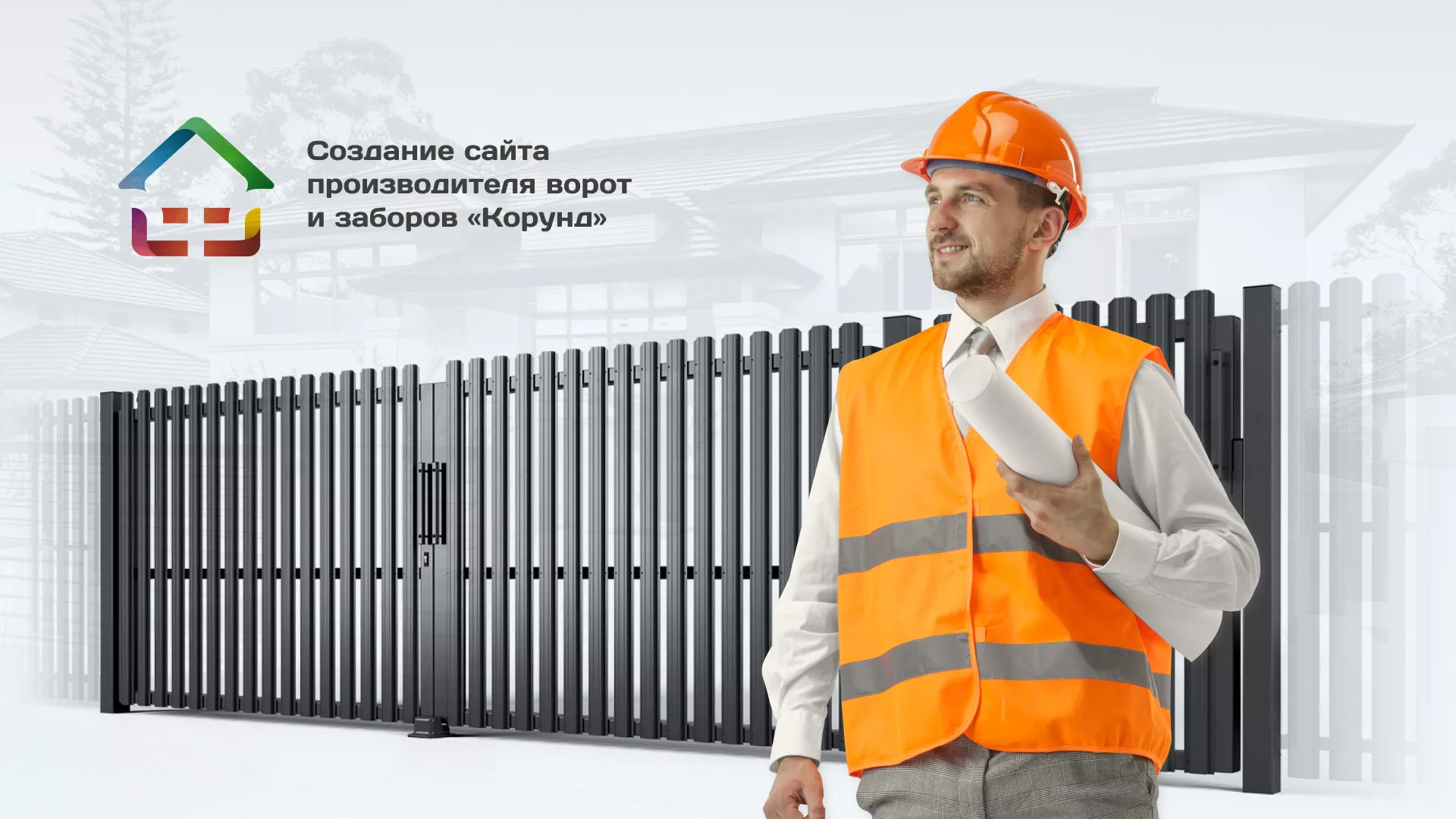 Разработка сайта производственной компании «Корунд» в Никольске