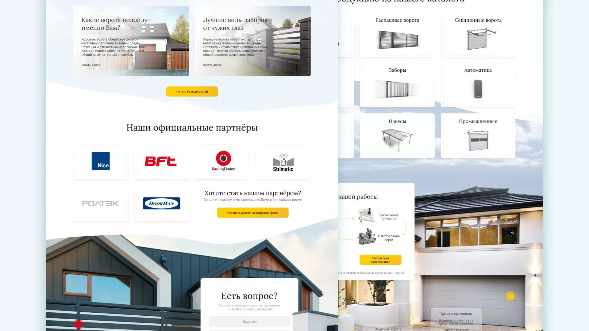 Разработка сайта производственной компании «Корунд» в Никольске