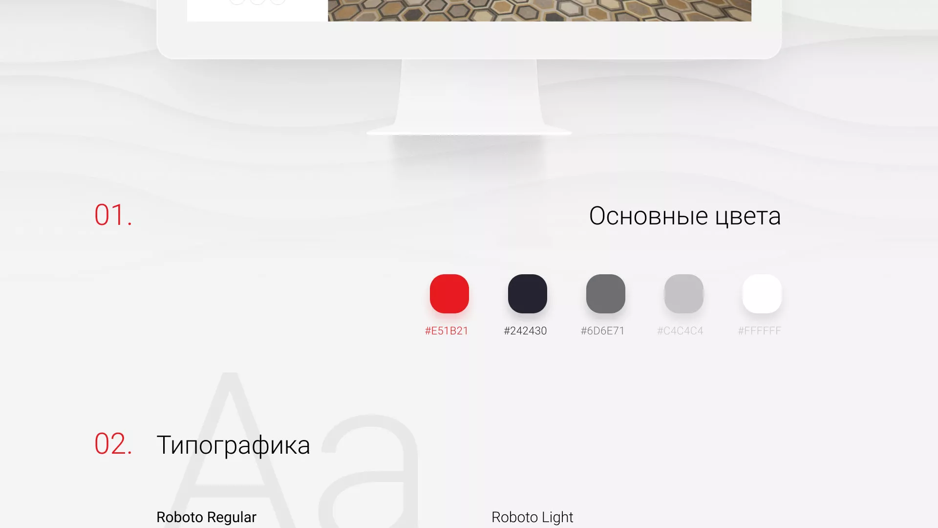 Разработка сервиса онлайн-записи для сети салонов красоты «ДЮНА» в Никольске
