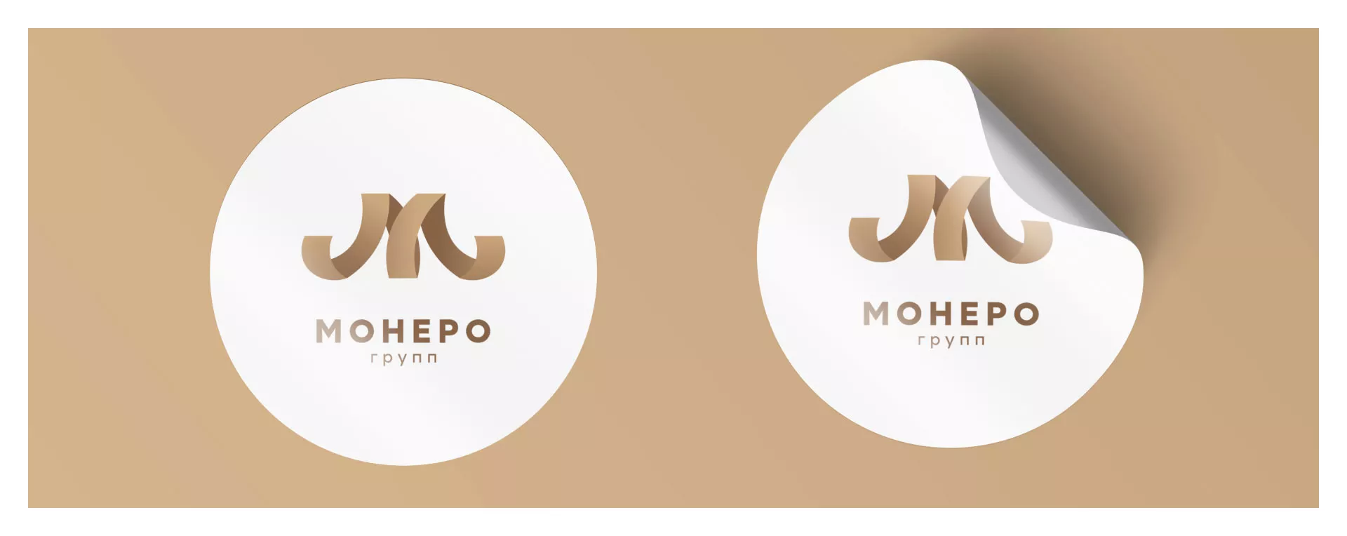 Разработка логотипа для компании «Монеро групп» в Никольске