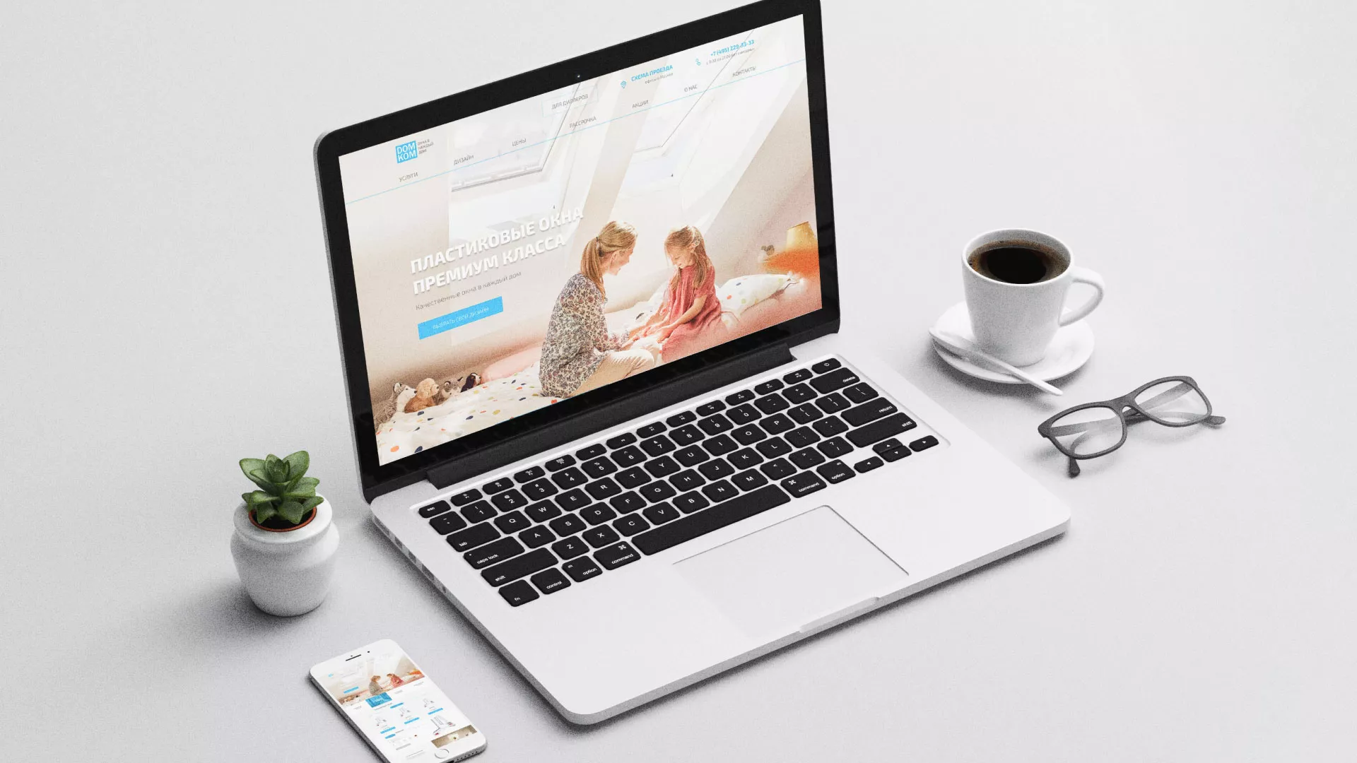 Создание сайта компании «ДОМКОМ» в Никольске