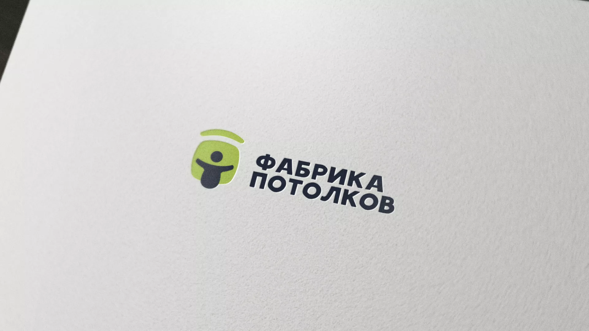Разработка логотипа для производства натяжных потолков в Никольске