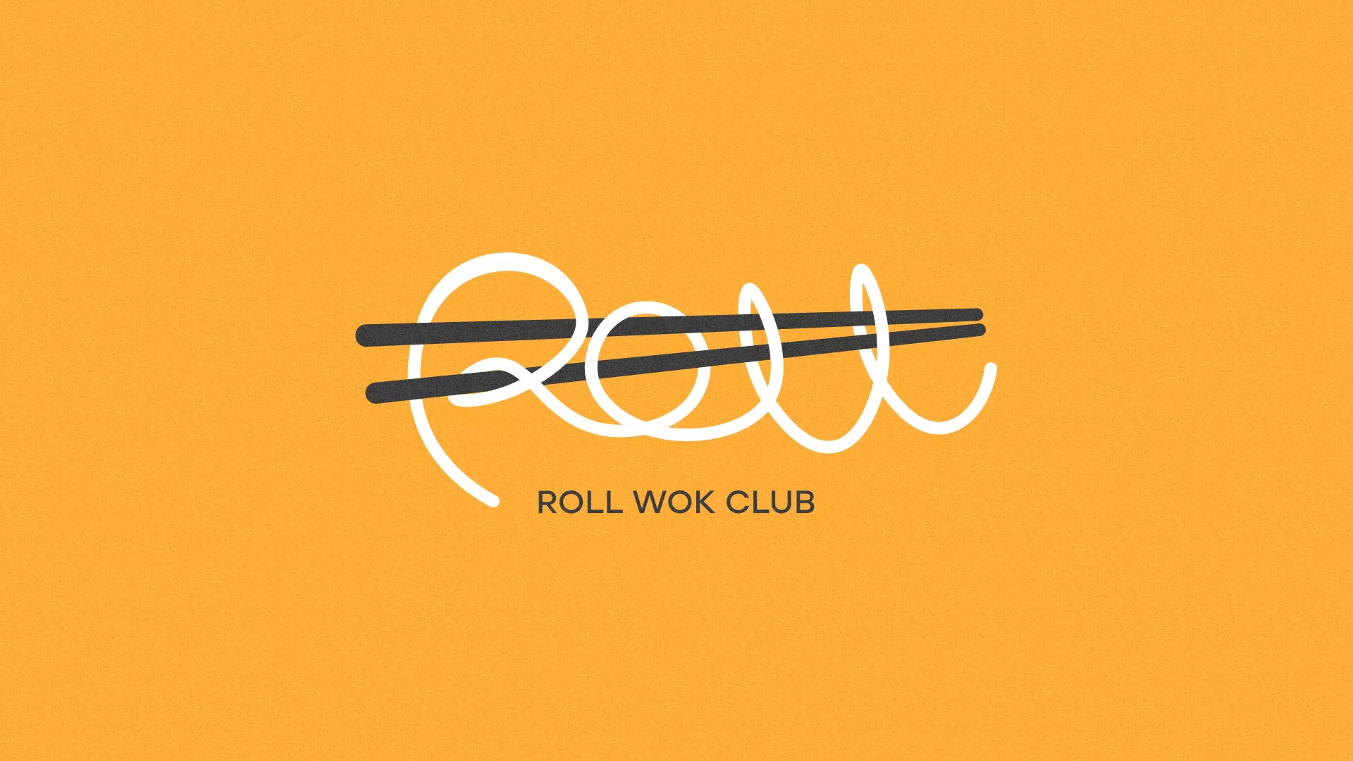 Создание дизайна упаковки суши-бара «Roll Wok Club» в Никольске